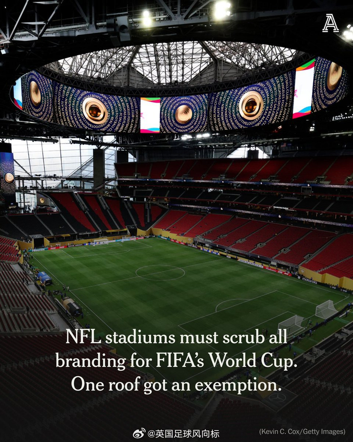 2026世界杯球场商业标识新规引争议，亚特兰大球